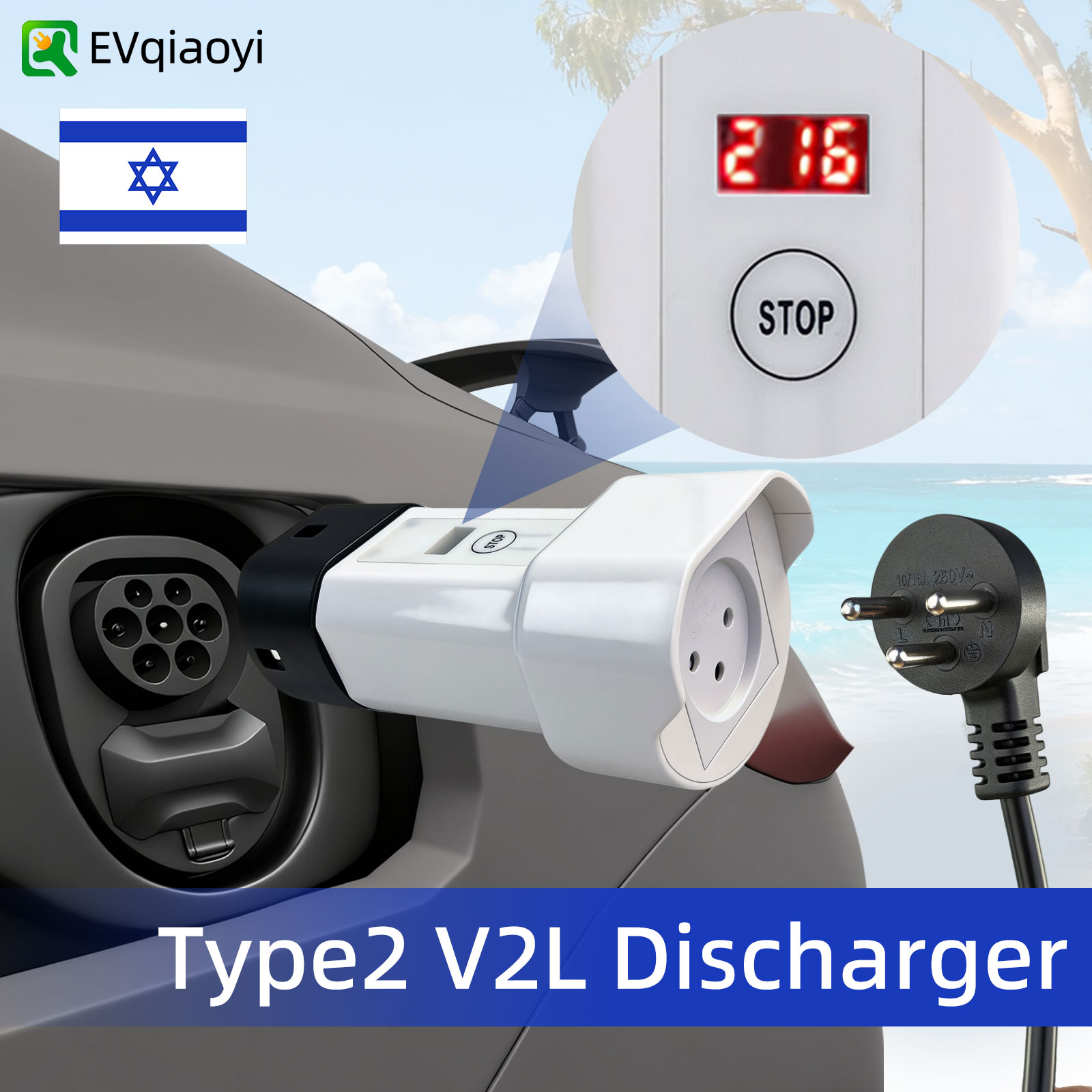 Outdoor Power Quincy - V2L Type2 Discharger Adapter 16A Israel