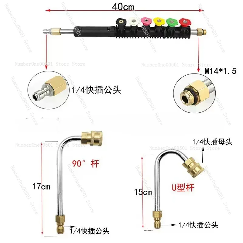 Pressure Washer Extension Rod  - đánh giá và giá Power Washer Gun Replacement