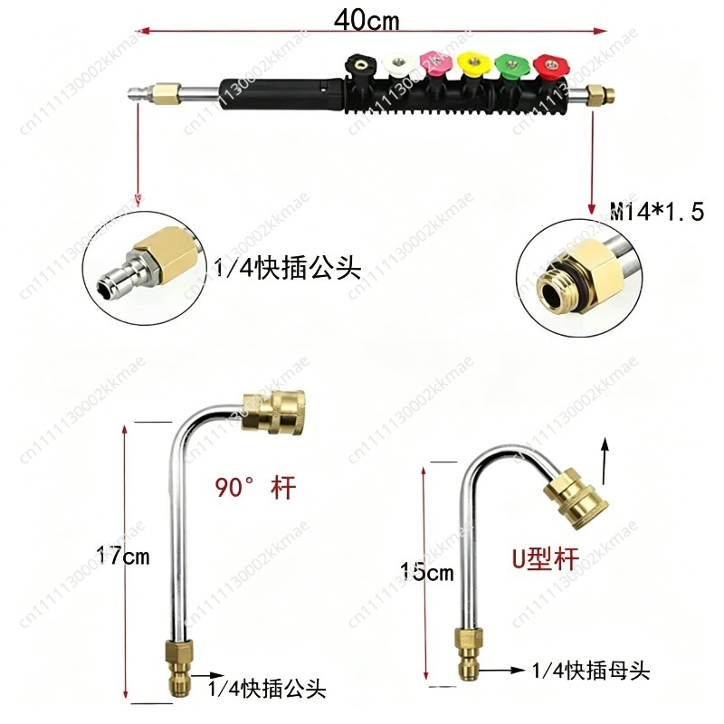 Pressure Washer Extension Rod  - đánh giá và giá Power Washer Gun Replacement