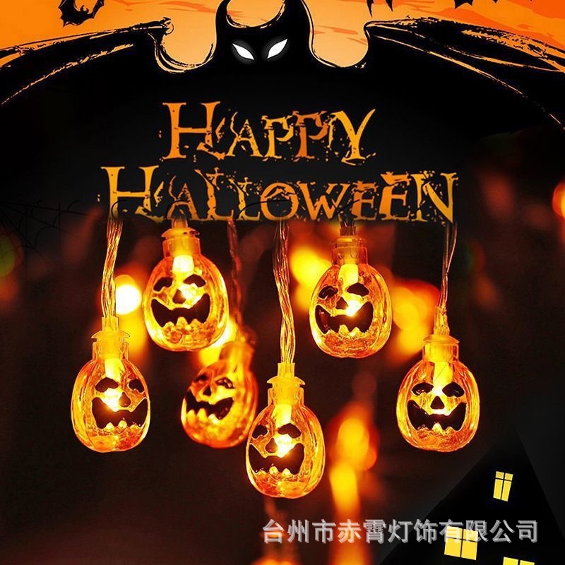 Halloween LED Pumpkin String L - đánh giá và giá Outdoor Power Jack